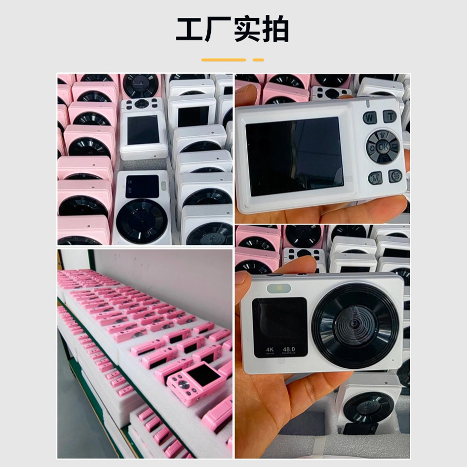 Sprite Group DC08S 数码相机 OEM/ODM 批发｜深圳志康科技源头工厂 - 详情 4